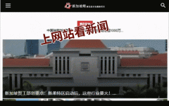 合新加坡食物局（SFA）答应食物清单的认证来历