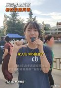  心理本质也是她正