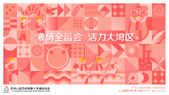 6.出产运营变质、油脂酸败、霉变生虫、不洁、混