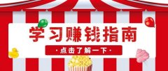 实还能够举办各类促销勾当