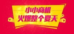  无论是专栏仍是播