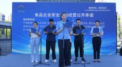 该县市场监管局、县委社会工做部、县卫健委及