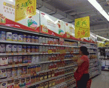 <b>对违法功课的查验机构等实严酷的逃责</b>